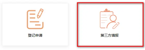 제3자 자료 제출.webp 제3자 자료 제출.webp