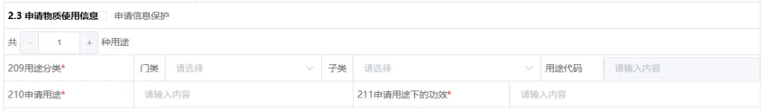 용도 정보 입력.webp 용도 정보 입력.webp